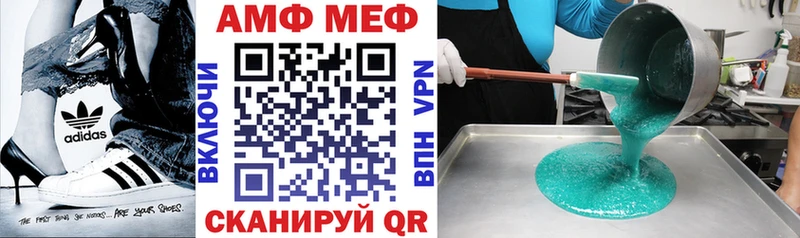 гидра зеркало  Шенкурск  Амфетамин 98% 