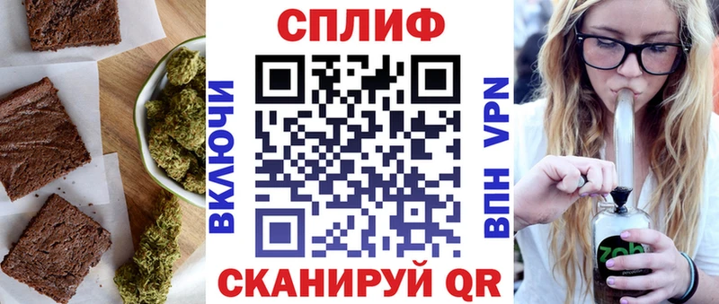 Canna-Cookies конопля Шенкурск