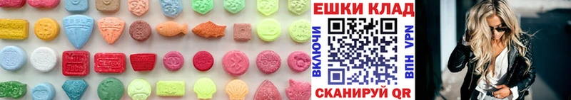 Ecstasy mix  MEGA   Шенкурск  цены  