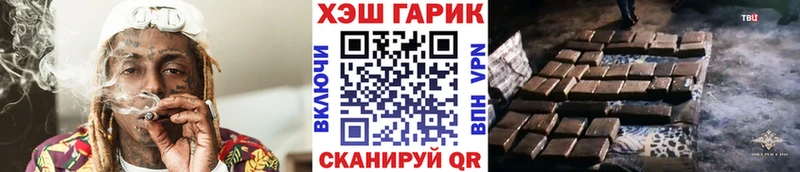 ГАШИШ убойный Шенкурск