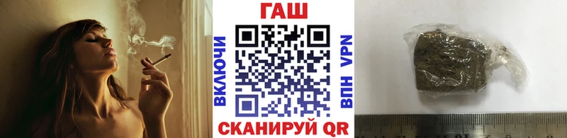 магазин наркотиков кракен зеркало ГАШИШ Cannabis Шенкурск
