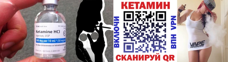 Кетамин ketamine darknet как зайти Шенкурск где продают