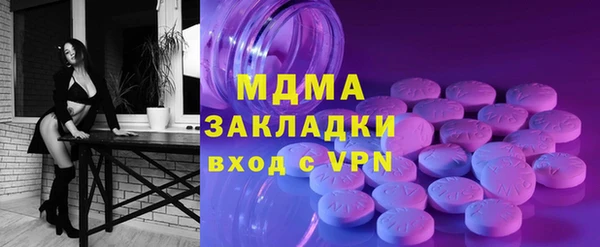 экстази Абдулино