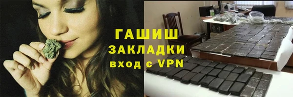 крисы Абинск