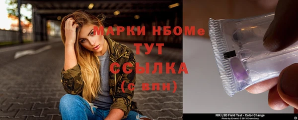 крисы Абинск