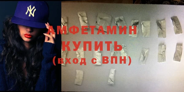 экстази Абдулино