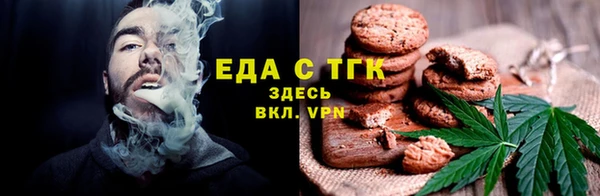 2c-b Абаза
