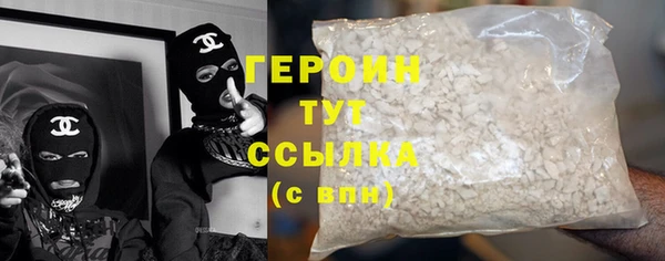 экстази Абдулино