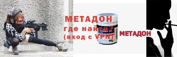 экстази Абдулино