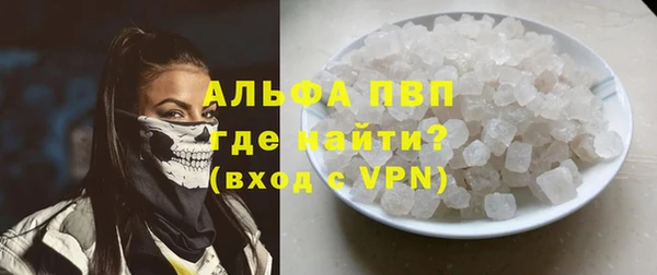 крисы Абинск