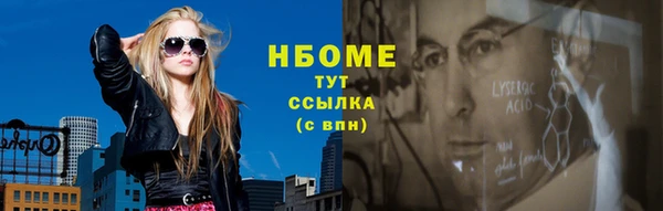крисы Абинск