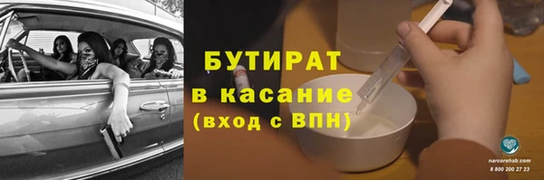 экстази Абдулино