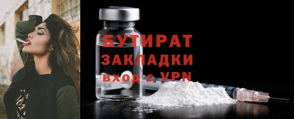 экстази Абдулино
