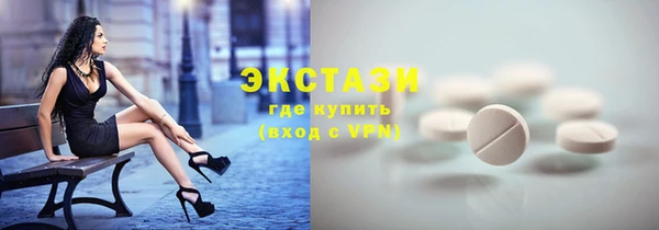 экстази Абдулино