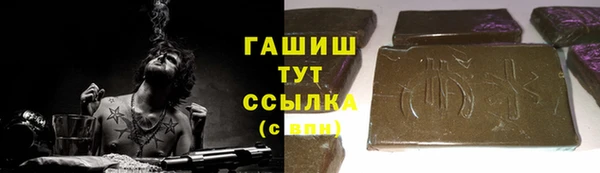 экстази Абдулино