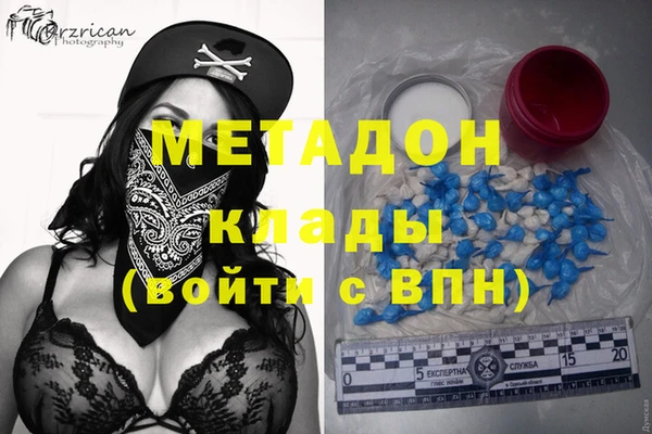 2c-b Абаза