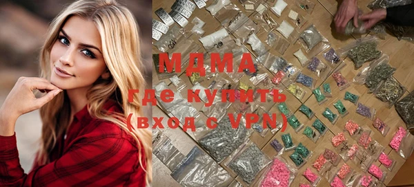 крисы Абинск