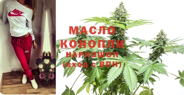 2c-b Абаза