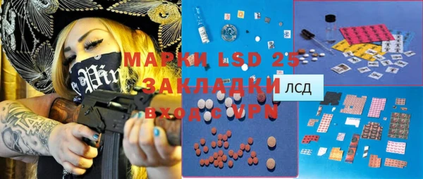 2c-b Абаза