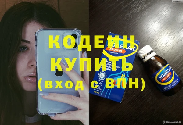2c-b Абаза