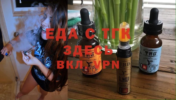 экстази Абдулино
