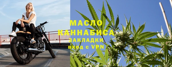 экстази Абдулино