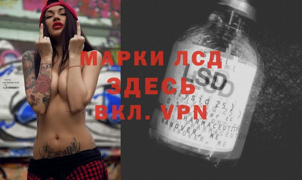 2c-b Абаза