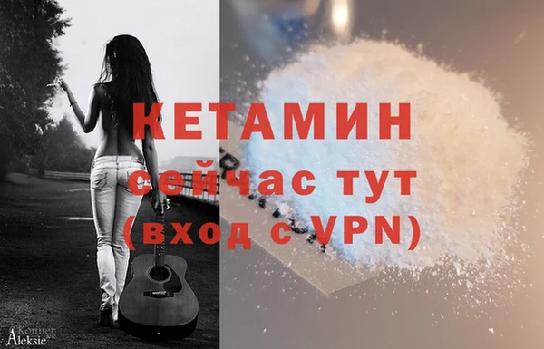 2c-b Абаза