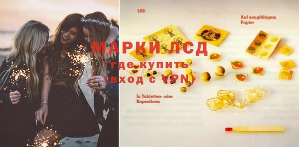крисы Абинск