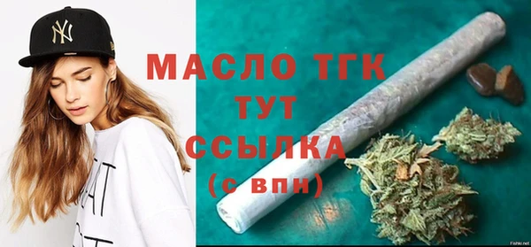 экстази Абдулино