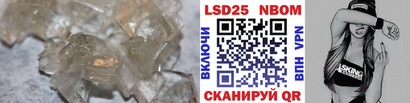 Лсд 25 экстази кислота  магазин продажи наркотиков  Шенкурск 