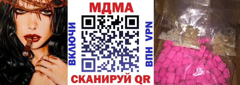 MDMA Molly  Шенкурск 