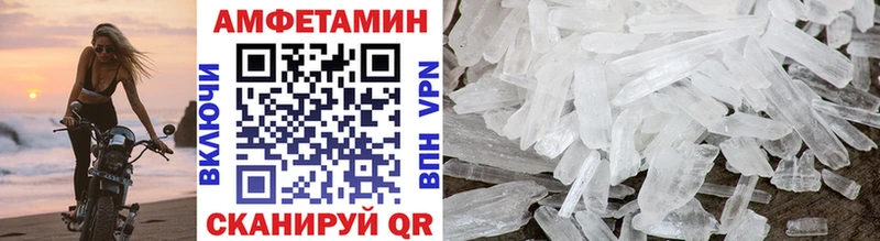 МЕТАМФЕТАМИН мет где купить наркотик Шенкурск