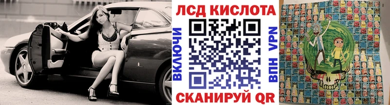 продажа наркотиков  Шенкурск  Марки NBOMe 1,5мг 