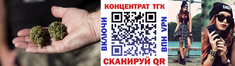 цены наркотик  Шенкурск  ОМГ ОМГ сайт  Дистиллят ТГК вейп 