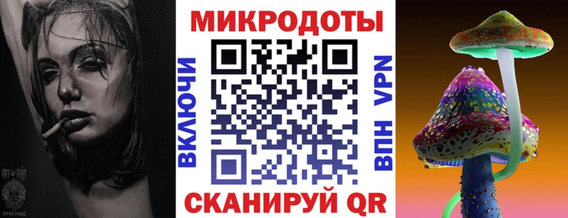 Галлюциногенные грибы Cubensis  Шенкурск 