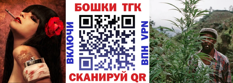 Канабис LSD WEED  Шенкурск 